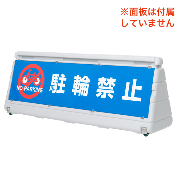 マルチポップデルタ （本体）グレー　店舗用品　ロードサイン　安全用品・標識　バリケード看板 8枚目