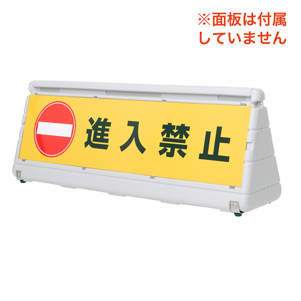 マルチポップデルタ （本体）グレー　店舗用品　ロードサイン　安全用品・標識　バリケード看板 9枚目