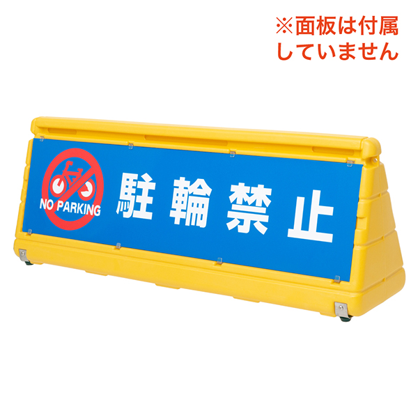 マルチポップデルタ(本体) イエロー 店舗用品 ロードサイン 安全用品・標識 バリケード看板 8枚目