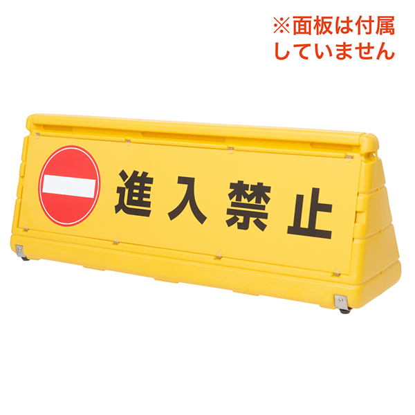 マルチポップデルタ(本体) イエロー 店舗用品 ロードサイン 安全用品・標識 バリケード看板 9枚目