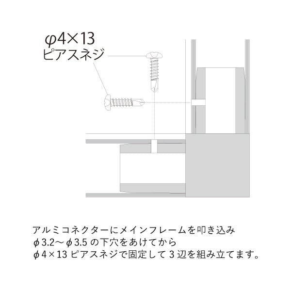 FPシステム FP-MAKアルミコネクター 3枚目