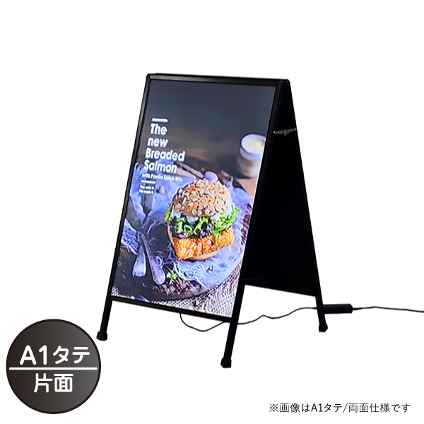 A型LEDスタンド(コンセント)A1タテ片面