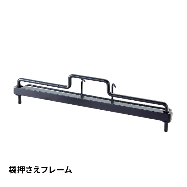 レジ袋什器 袋押えフレームタイプ 3枚目