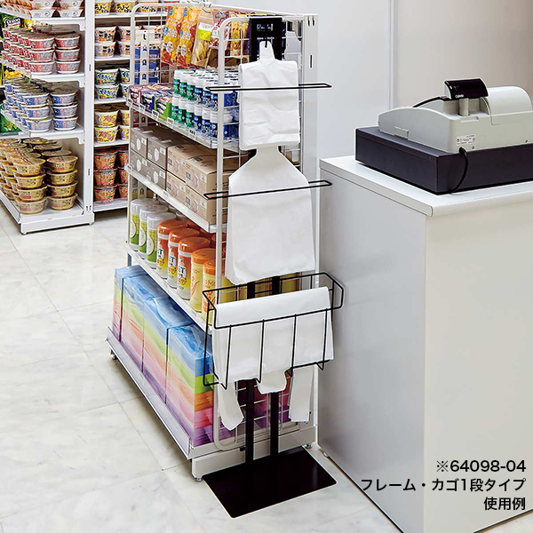 レジ袋什器 カゴ2段タイプ 2枚目