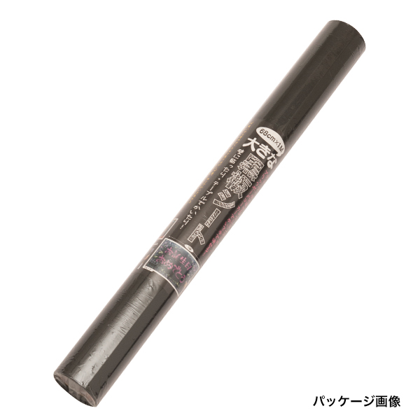 大きな黒板シート(チョーク マーカー兼用) 店舗用品 販促用品 販促POP メッセージボード ブラックボード 3枚目