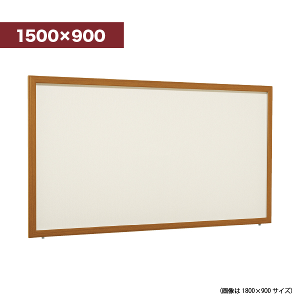 壁面掲示板 6618 WD 1500×900（木目/掲示シート仕様：アイボリー）