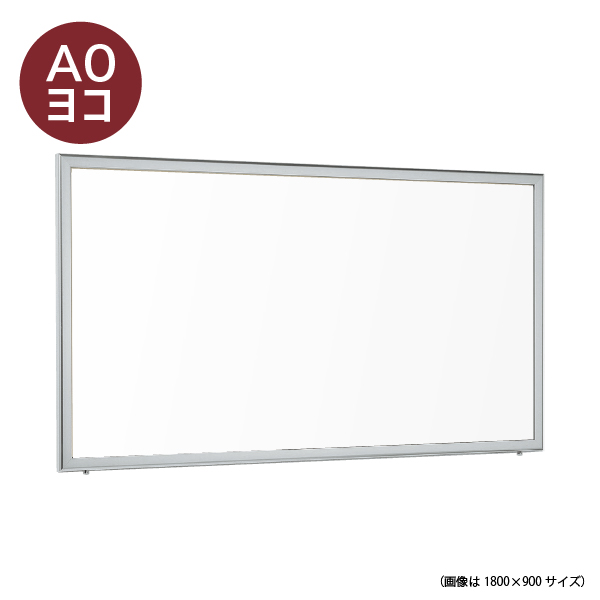 壁面掲示板 6618 S A0ヨコ（ステン/ホワイトボード仕様)