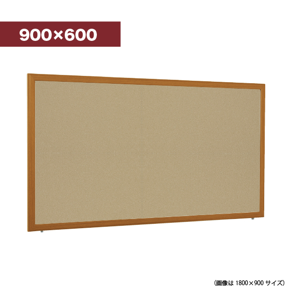 独特の上品 6618 壁面掲示板 S マグネットクロス仕様 900×600（ステン/ アイドル