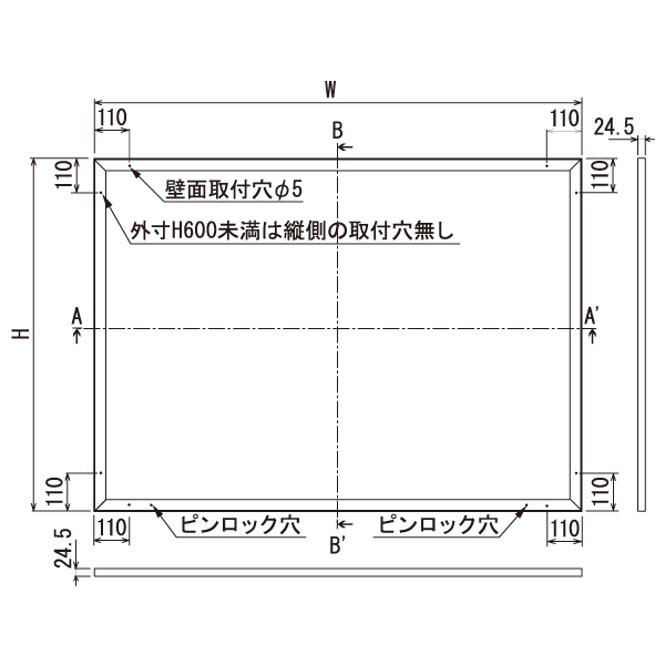 壁面掲示板 6613 LB A0ヨコ（ライトブロンズ/マグネットクロス仕様：アイボリー） 2枚目