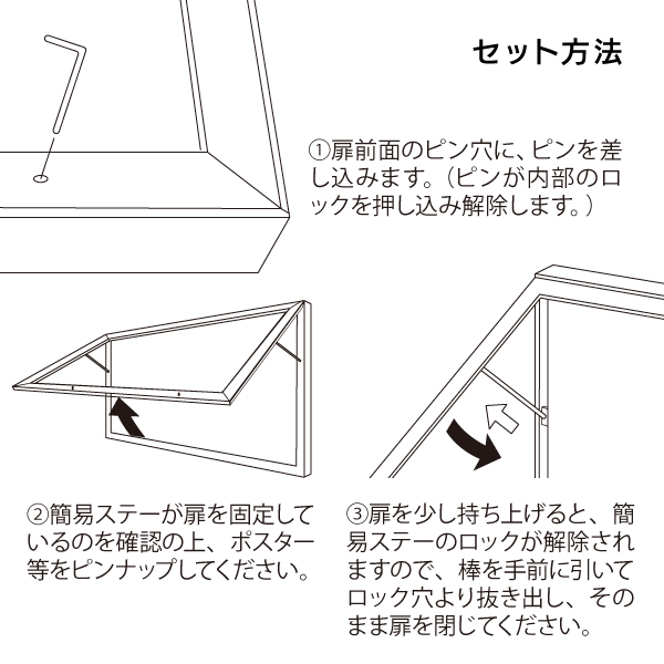壁面掲示板 6613 LB A0ヨコ（ライトブロンズ/マグネットクロス仕様：アイボリー） 5枚目