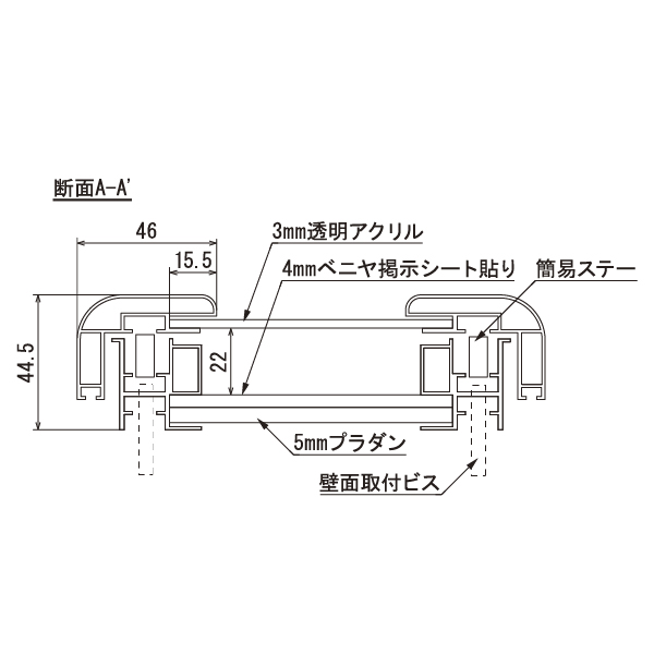 壁面掲示板 618 WD B0ヨコ（木目/ マグネットクロス仕様：アイボリー） 3枚目