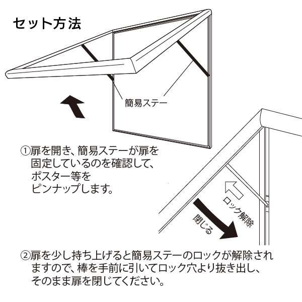 壁面掲示板 618 WD 450×600（木目/ マグネットクロス仕様：アイボリー） 5枚目