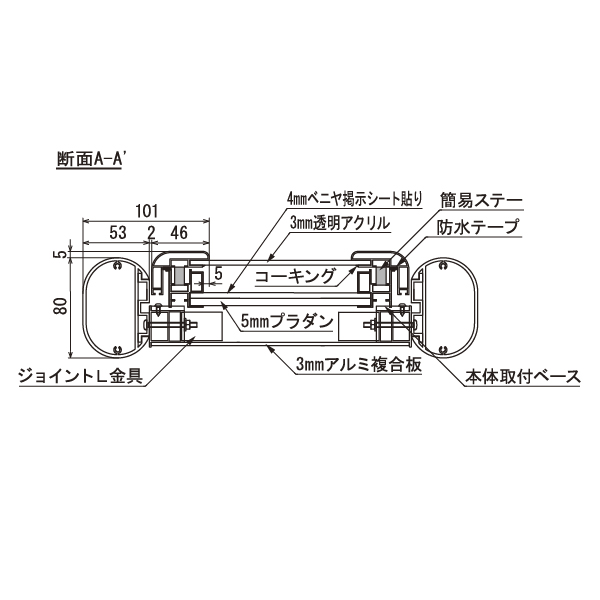 自立掲示板 688 S 1800×900（ステン/ホワイトボード仕様） ｜ 商品紹介 ｜ 株式会社友屋