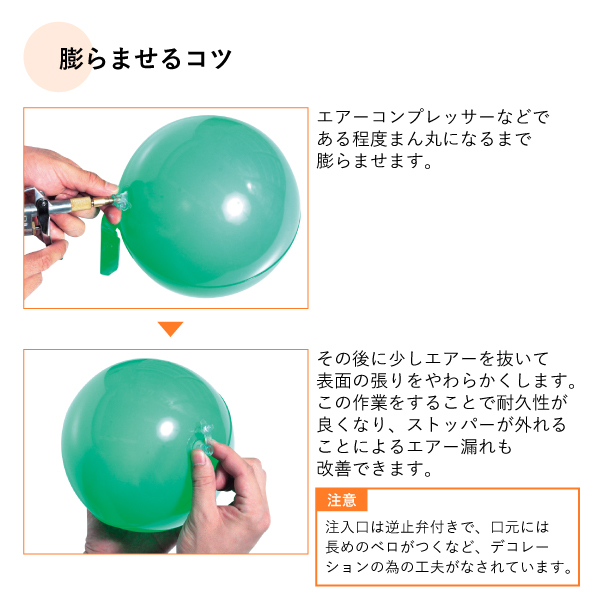 デコバルーン (10枚入)38cm シャンパンG 2枚目