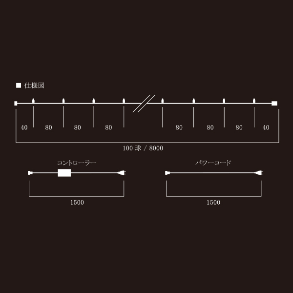 エクセレントLEDストリングライト ピンクゴールド クリアコード 4枚目