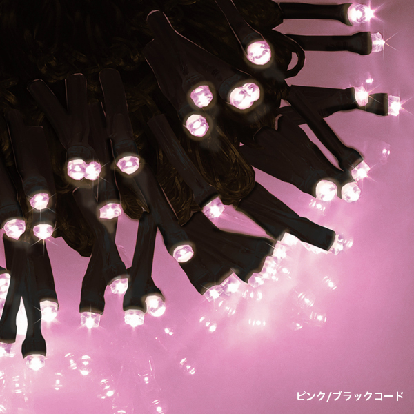 エクセレントLEDストリングライト ピンク クリアコード