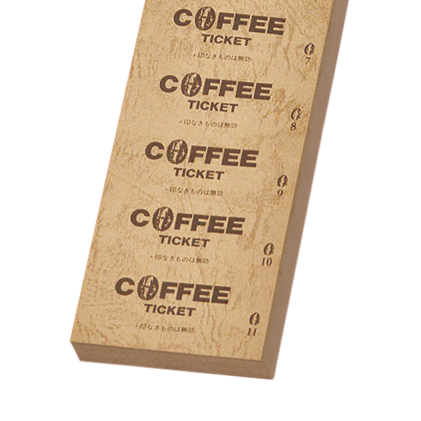 コーヒーチケット T-C型  ブラウン 11枚綴×100枚　店舗用品　レジ回り用品　伝票クリップボード・伝票 2枚目
