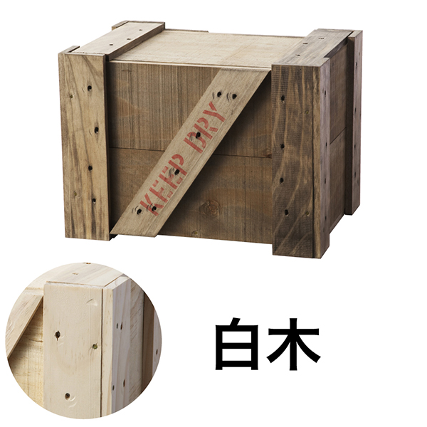 エキスポートBOX 白木（無塗装）LL ｜ 商品紹介 ｜ 株式会社友屋