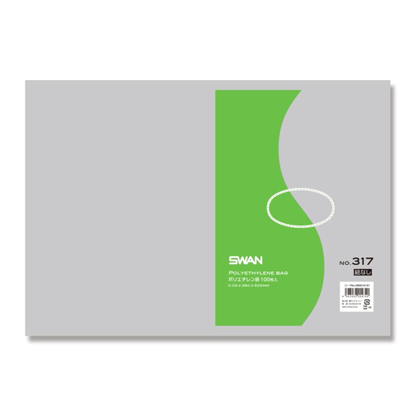 透明ポリエチレン規格袋 100枚 0.03mm厚 17号