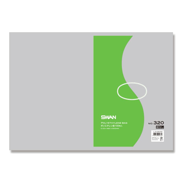 透明ポリエチレン規格袋 100枚 0.03mm厚 20号