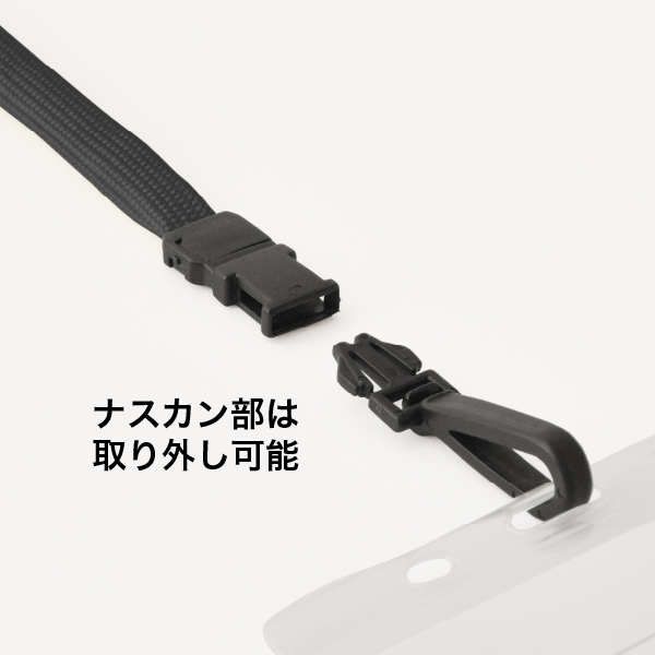 ジョイントストラップ名札 N型(ナスカン)ブラック 名札 パスケース 吊り下げ 首掛け 4枚目