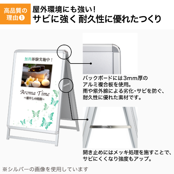 グリップA A1 ロータイプ 両面 ブラック A型看板 a型看板 スタンド看板 3枚目