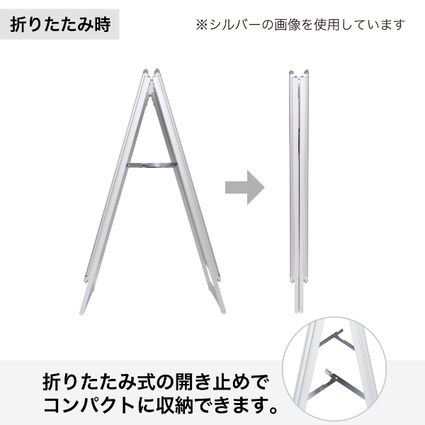 グリップA A1 ロータイプ 両面 ブラック A型看板 a型看板 スタンド看板 7枚目