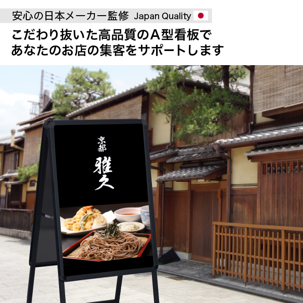 グリップA　 A1　 両面　ブラック A型看板　スタンド看板　a型看板 2枚目