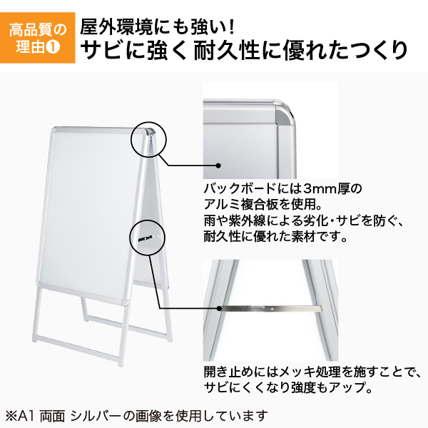 えぬページ グリップA A1片面 | ACCEA SIGN & DISPLAY