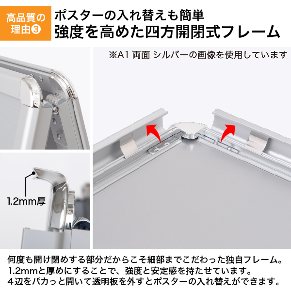 コメント不可 Platinum クリップ式 A型看板 A1サイズ 屋内屋外 両面 サインキングダム A型看板 A1 両面 屋外対応 クリップ式 A型