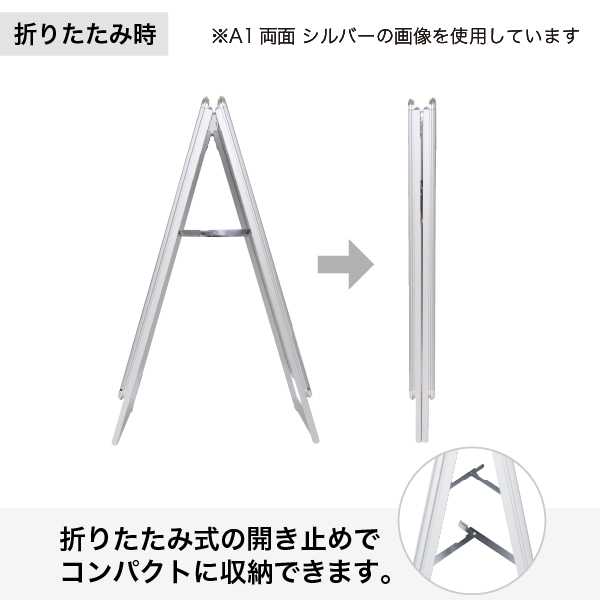 グリップA A1 両面 ブラック A型看板 スタンド看板 a型看板