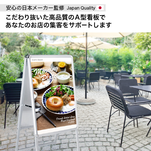 その他 weam 004 グリップA A1 両面 ブラック A型看板 スタンド看板 a型看板