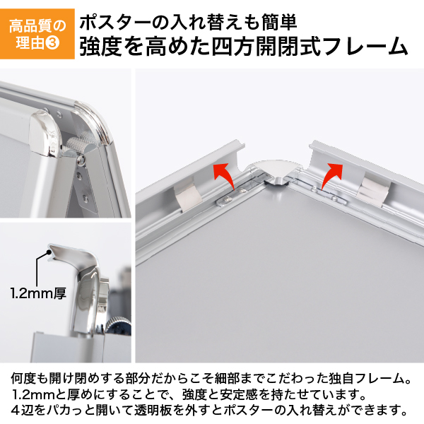 グリップA 　A1　 両面　 シルバー A型看板　a型看板　スタンド看板 5枚目
