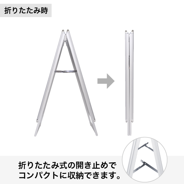 アルミ A型 看板 A1 両面 グリップ式 サインキングダム グリップ式 A型看板 A1 両面 ロウタイプ
