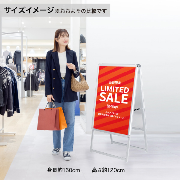 その他 weam 004 グリップA A1 両面 ブラック A型看板 スタンド看板 a型看板