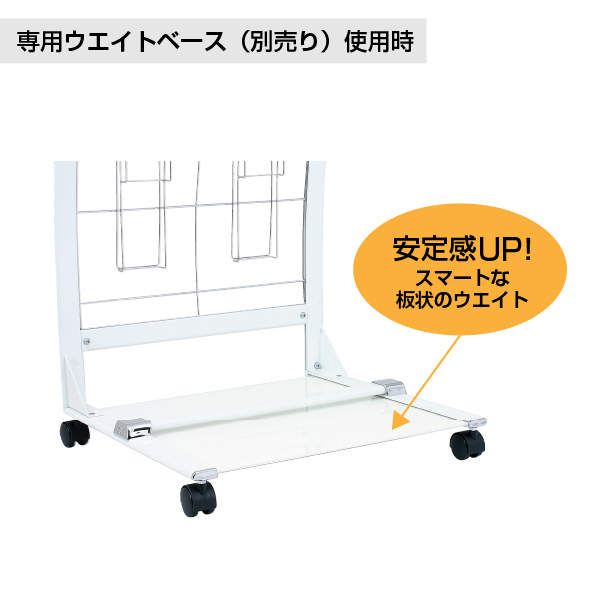 カタログスタンド PRX-25W ホワイト A4 2列5段 4枚目