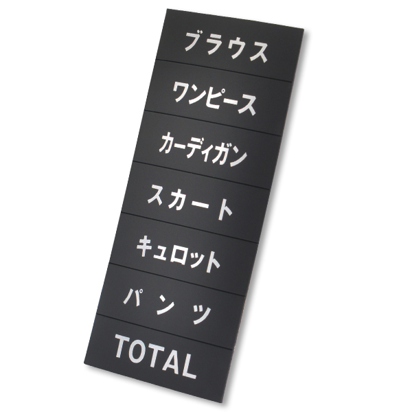 【在庫限り】マグネット品名シート/シルバー文字 シートS