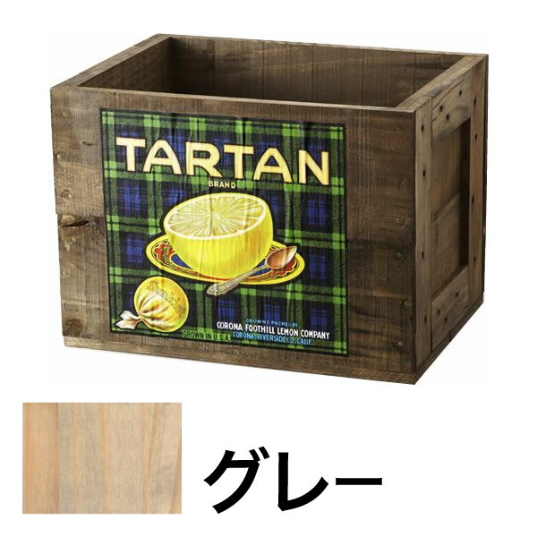 クレートラベルボックス グレー ｜ 商品紹介 ｜ 株式会社友屋