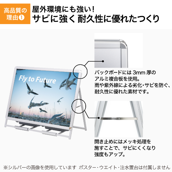 グリップA A0ヨコ ロータイプ 片面 ブラック(フレーム幅44mm) A型看板 スタンド看板 2枚目