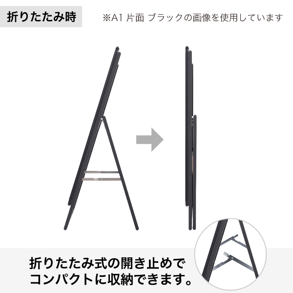 グリップA A0ヨコ ロータイプ 片面 ブラック(フレーム幅44mm) A型看板 スタンド看板 7枚目