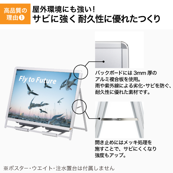 グリップA A0ヨコ ロータイプ 片面 シルバー(フレーム幅44mm) A型看板 屋外可 2枚目