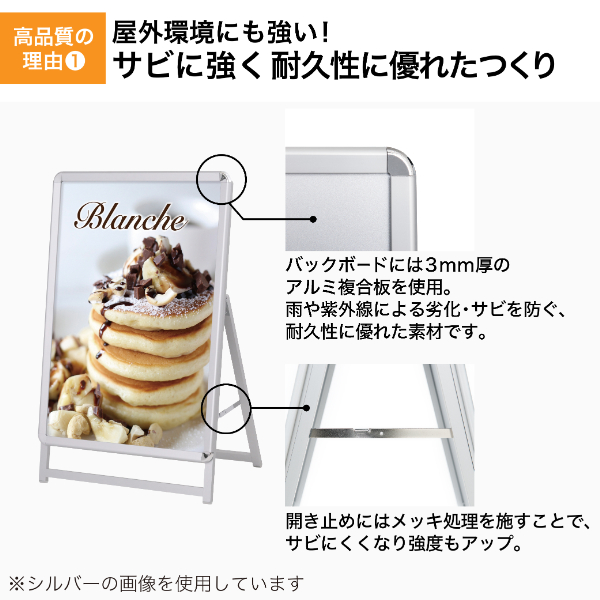 グリップA A1 ロータイプ 片面 ブラック A型看板 a型看板 スタンド看板 3枚目