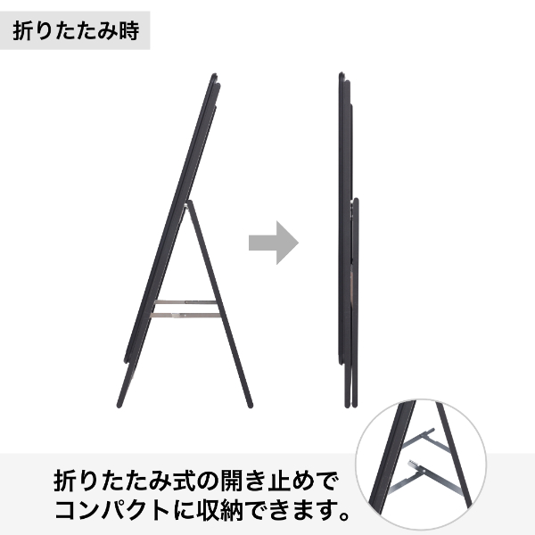 グリップA A1 ロータイプ 片面 ブラック A型看板 a型看板 スタンド看板 8枚目