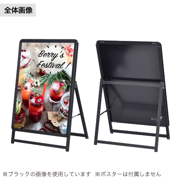 グリップA A1 ロータイプ 片面 シルバー A型看板 a型看板 スタンド看板 7枚目