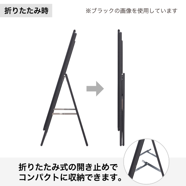 グリップA A1 ロータイプ 片面 シルバー A型看板 a型看板 スタンド看板 8枚目