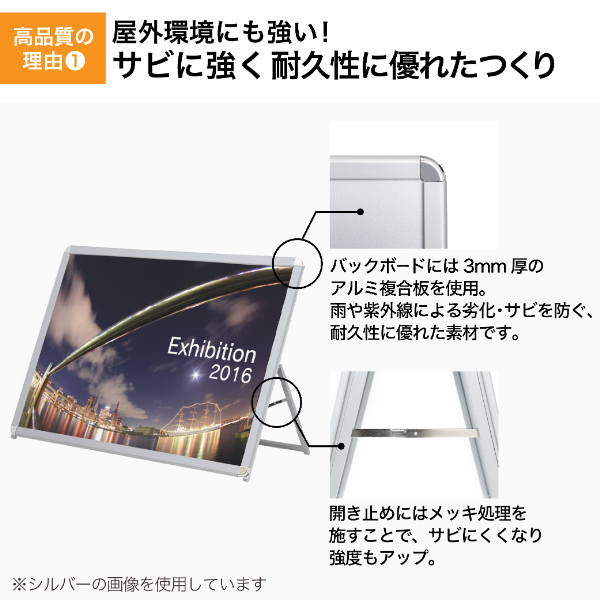 グリップA B0ヨコ ロータイプ 片面 ブラック(フレーム幅44mm) A型看板 a型看板 スタンド看板 2枚目