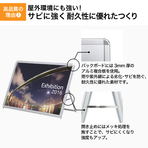 グリップA B0ヨコ ロータイプ 片面 シルバー(フレーム幅44mm) A型看板 a型看板 スタンド看板 2枚目