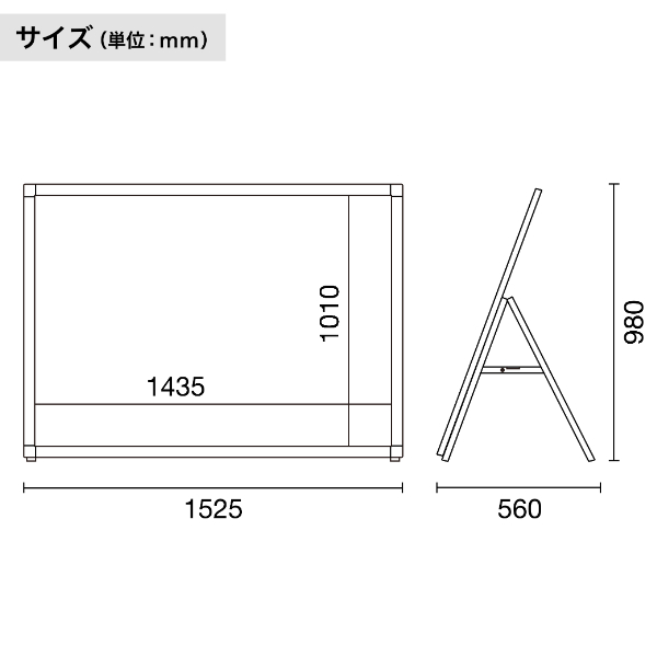 グリップA B0ヨコ ロータイプ 片面 シルバー(フレーム幅44mm) A型看板 a型看板 スタンド看板 5枚目