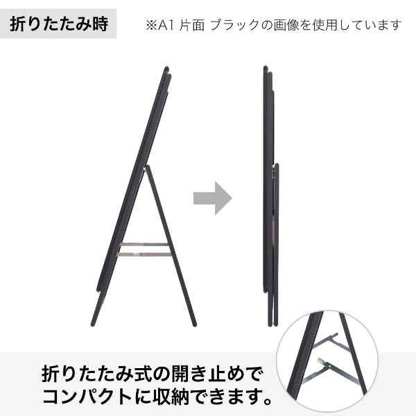 グリップA B0ヨコ ロータイプ 片面 シルバー(フレーム幅44mm) A型看板 a型看板 スタンド看板 6枚目