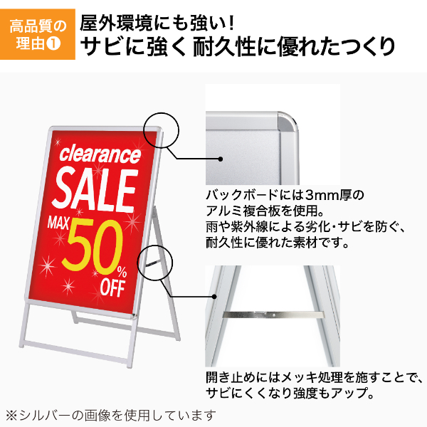 グリップA B1 片面 ブラック A型看板 a型看板 スタンド看板 2枚目